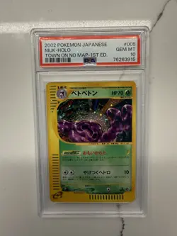 *DAMAGED SLAB* 2002 POKEMON JPN THE TOWN ON NO MAP 1ST ED #005 MUK-HOLO PSA 10 - Image 2