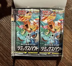 EMPTY!! Japanese Pokemon Sun And Moon Remix Bout SM11a Booster Box Charizard - Image 3
