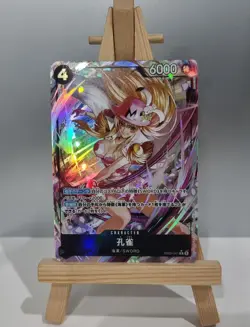 Kujyaku (EB03-041) (V.2) Alt Art One Piece TCG Japanese - Image 1