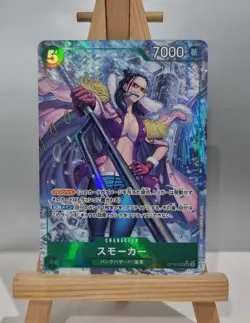 Smoker (OP10-030) (V.2) Alt Art One Piece TCG Japanese - Image 1