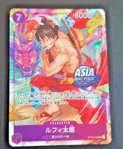 Luffy Tarou ST18-005 One Piece Treasure Chest Vol.1 ASIA EXCLUSIVE STAMP PROMO - Image 2