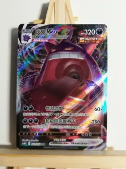 Gengar - Pokemon TCG VMAX 157/264 Swsh08: Fusion Strike Holo Full Art NM/M - Image 1