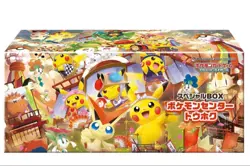Pokemon Center Tohoku Special Box Card Promo Set Japanese 2025 Sealed Limited - Image 1