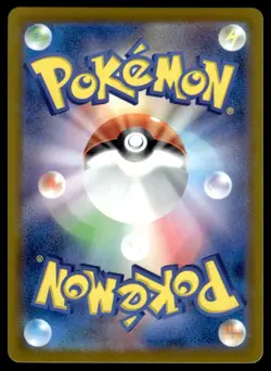 Tinkatink 094/190 Reverse Holo Shiny Treasure ex sv4a Pokemon Card Japanese - Image 2