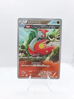 Pokemon Medicham 071/131 CP4 2016 Reverse Holo NM Japanese Pokemon Card - Image 1