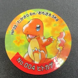 Charmander 004 Pokemon Menko Round Card from Jumbo Carddass Bandai Japanese - Image 1