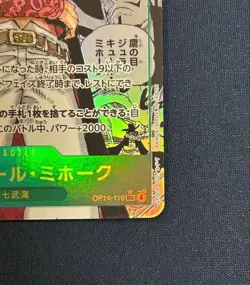 Mihawk OP14-119 SEC Manga Alt Art The Azure Sea's Seven ONE PIECE Card Japanese - Image 4