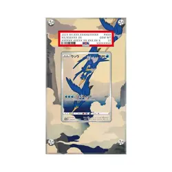 Cramorant 226/SP Promo Pokemon/Pokemon PSA Artwork Protective Vetrina per Carte - Image 3