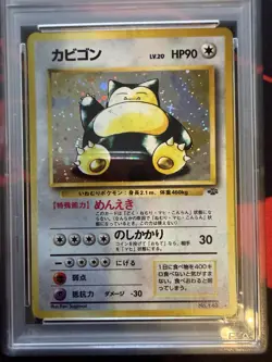 Snorlax Pokemon Jungle Holo (Japanese) PSA 4! Crack This Thing And Regrade It! - Image 4