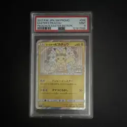 Pokemon 2017 Easter's Pikachu 055/SM-P SM-P Promo Holo Japanese PSA 9 - Image 1