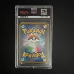 Pokemon 2017 Easter's Pikachu 055/SM-P SM-P Promo Holo Japanese PSA 9 - Image 2