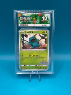 ACE 10 Pokemon Japanese Illustration Contest 2022 Promo 337/S-P 338/S-P 339/S-P - Image 2