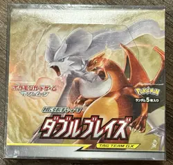 EMPTY! Pokemon Sun & Moon JPN Double Blaze SM10 Booster Box (Packs Are Empty) - Image 1