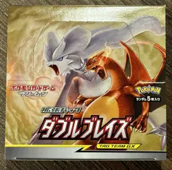 EMPTY! Pokemon Sun & Moon JPN Double Blaze SM10 Booster Box (Packs Are Empty) - Image 2