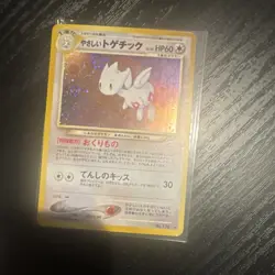 Pokemon Light Togetic 176 Darkness, and to Light... Holo Rare Japanese NM/LP+ - Image 1