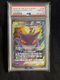 2018 POKEMON JPN SUN & MOON TAG BOLT #038 GENGAR & MIMIKYU GX PSA 10 - Image 1