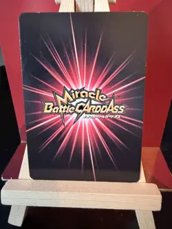 Shanks Super Omega Rare 56 Carddass Miracle Battle One Piece Vintage LP/NM - Image 2