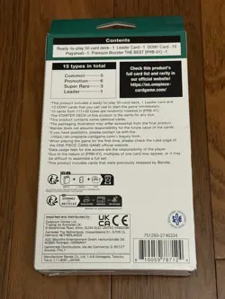 One Piece Starter Deck ST-16 Uta Green Deck Only Sealed English - No PRB-01 Pack - Image 2