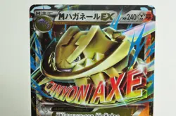 Pokemon card M Steelix EX 033/054 RR 1st ED Fever-Burst Fighter 2016 Japanese MP - Image 2