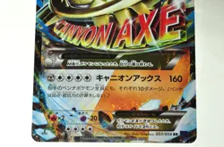 Pokemon card M Steelix EX 033/054 RR 1st ED Fever-Burst Fighter 2016 Japanese MP - Image 3