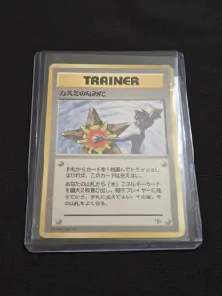 BANNED Misty’s Tears PL Pokemon Cards Gym Challenge Non Holo Rare Trainer - Image 1