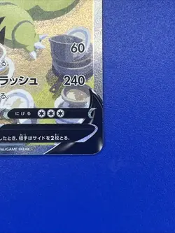🔥Tyranitar V 🔥 077/070 SR S5l Single Strike Master Japanese Pokemon Card NM - Image 3