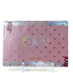 Dream Of Desire - Kafka HSR SGR-02 #19/66 - Rare Goddess Story Anime Waifu Card - Image 1