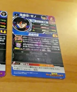 DRAGON BALL Z GT DBZ DBS HEROES CARD PRISM HOLO CARTE UMP-66 PROMO P JAPAN ** - Image 2
