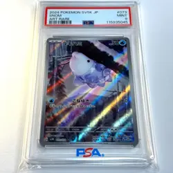 2024 POKEMON JAPANESE SV5K-WILD FORCE ART RARE #073 SNOM PSA 9 - Image 1