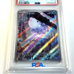 2024 POKEMON JAPANESE SV5K-WILD FORCE ART RARE #073 SNOM PSA 9 - Image 2