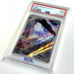 2024 POKEMON JAPANESE SV5K-WILD FORCE ART RARE #073 SNOM PSA 9 - Image 3