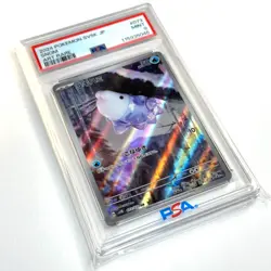 2024 POKEMON JAPANESE SV5K-WILD FORCE ART RARE #073 SNOM PSA 9 - Image 4