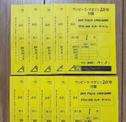 Monkey D Luffy SR ST21-014 Promo Set of 10 ONE PIECE Magazine Card Only Japanese - Image 1