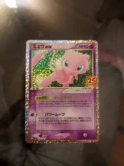 Mew ex 014/025 S8a-P 25th Anniversary PROMO - Pokemon Card Japanese - Image 1