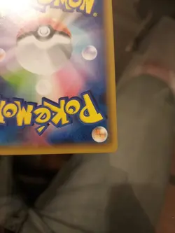 Mew ex 014/025 S8a-P 25th Anniversary PROMO - Pokemon Card Japanese - Image 4