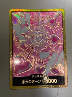 Boa Hancock PRB-02 [Gold Frame] THE BEST vol.2 DON Card One Piece Japan - Image 1