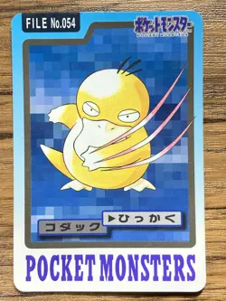 Pokemon Carddass Card Psyduck File No.54 Bandai Pocket Monsters 1997 Japan - Image 1