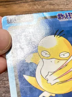 Pokemon Carddass Card Psyduck File No.54 Bandai Pocket Monsters 1997 Japan - Image 4