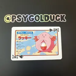 Japanese Pokemon Playing Card Chansey - Image 1