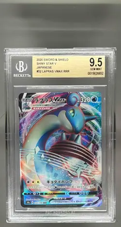2020 Pokemon Gaming Sword & Shield Star Birth JP #22 Lapras VMAX RRR BGS 9.5 - Image 1