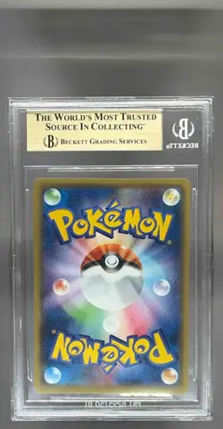 2020 Pokemon Gaming Sword & Shield Star Birth JP #22 Lapras VMAX RRR BGS 9.5 - Image 2