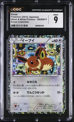 CGC 9 Eevee 189/BW-P Promo 2012 Black & White Collection Holo Rare Pokemon - Image 1