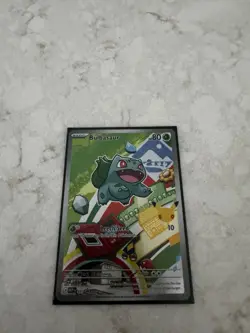 Charmander Bulbasaur Squirtle Pokemon TCG First Partner Illustration Collection - Image 2