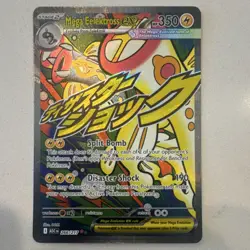 Pokemon Mega Eelektross EX 266/217 ASC Mega Evolution Mage Attack Rare - Image 1