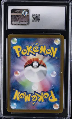2024 POKEMON WILD FORCE - ART RARE - HOLO - JPN #079/071 ARBOK CGC 10 GEM MINT - Image 2