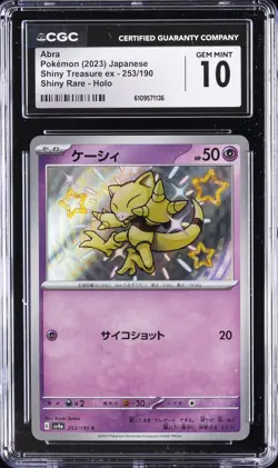 2023 POKEMON SHINY TREASURE EX JPN SHINY RARE #253 ABRA CGC 10 GEM MINT - Image 1