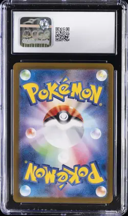 2023 POKEMON SHINY TREASURE EX JPN SHINY RARE #253 ABRA CGC 10 GEM MINT - Image 2