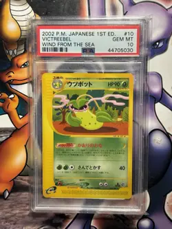 2002 Japanese Pokemon ~ Wind from the Sea 1st Edition ~ Victreebel #10 ~ PSA 10 - Image 1