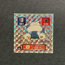M1222 Snorlax Prism Holo No.180 Japanese Pokemon x Amada Vintage Sticker 1997 - Image 1