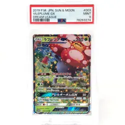PSA 9 Pokemon Card Vileplume 003/049 RR SM11b Japanese Karte [9] - Image 1